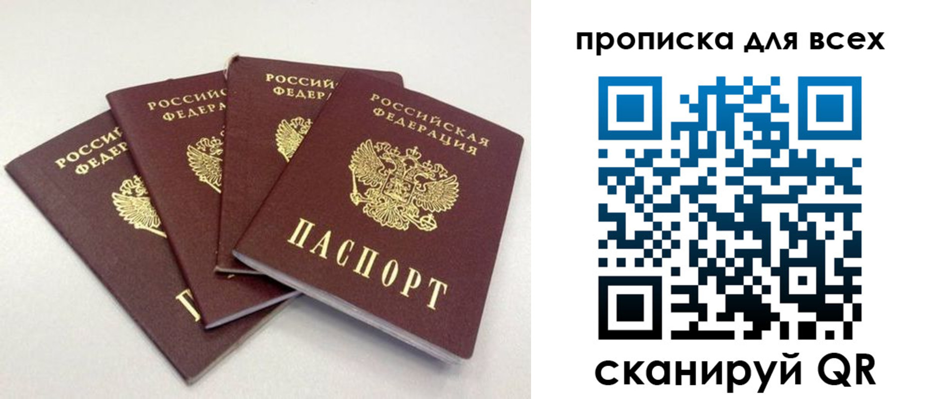 миграционный учет в Кашине